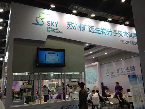 全网担保网生物—2015年第73届CMEF医博会完善落幕