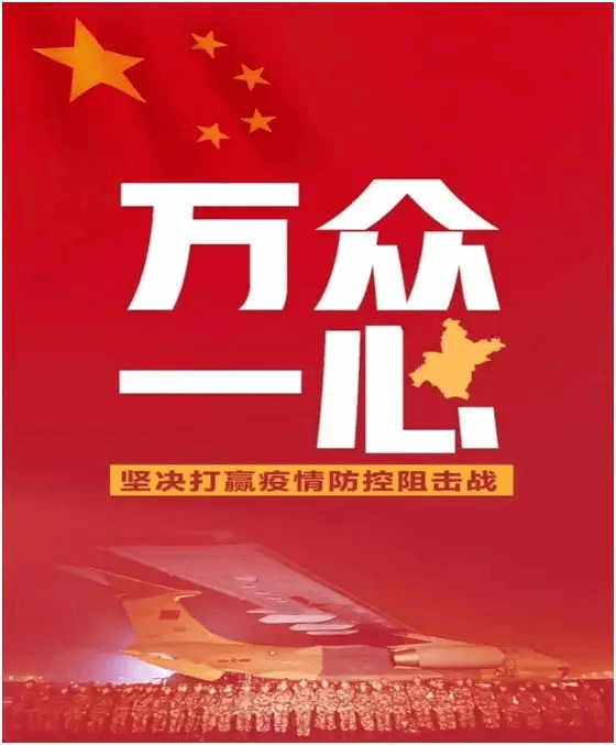 抗击疫情，，我们在行动！！！全网担保网生物申报新冠病毒采样管与检测试剂